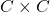 C \times C