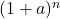 (1+a)^n