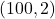 (100, 2)