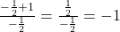 \frac{-\frac{1}{2} + 1}{-\frac{1}{2}} = \frac{\frac{1}{2}}{-\frac{1}{2}} = -1