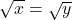 \sqrt{x} = \sqrt{y}