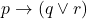 \[p \rightarrow (q \lor r)\]