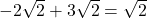 -2\sqrt{2} + 3\sqrt{2} = \sqrt{2}