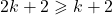 2k + 2 \geqslant k + 2