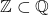 \mathbb{Z} \subset \mathbb{Q}
