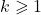 k \geqslant 1
