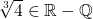 \sqrt[3]{4} \in \mathbb{R} - \mathbb{Q}