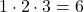 1 \cdot 2 \cdot 3 = 6