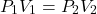 \[P_1 V_1 = P_2 V_2\]