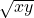 \sqrt{xy}