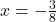 x = -\frac{3}{8}