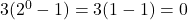 3(2^0 - 1) = 3(1 - 1) = 0