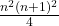 \frac{n^2(n+1)^2}{4}