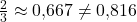 \frac{2}{3} \approx 0{,}667 \neq 0{,}816