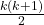 \frac{k(k+1)}{2}