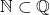 \mathbb{N} \subset \mathbb{Q}