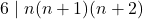 6 \mid n(n+1)(n+2)