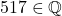 517 \in \mathbb{Q}
