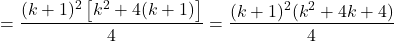 \[= \frac{(k+1)^2\left[k^2 + 4(k+1)\right]}{4} = \frac{(k+1)^2(k^2 + 4k + 4)}{4}\]