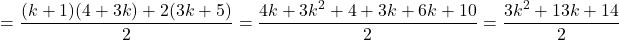 \[= \frac{(k+1)(4+3k) + 2(3k+5)}{2} = \frac{4k + 3k^2 + 4 + 3k + 6k + 10}{2} = \frac{3k^2 + 13k + 14}{2}\]