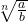 \sqrt[n]{\frac{a}{b}}